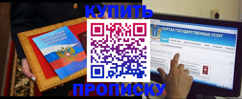 регистрация для дет. сада в Камышине